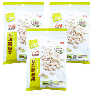 ViVa 萬歲牌 原味珍珠開心果, 殼薄開口大, 果肉飽滿, 甜脆口感, 100g, 3包