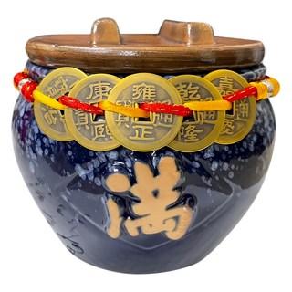 五行滿字米甕, 五行滿字米 藍色, 1個