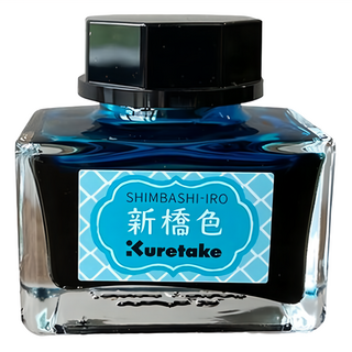 Kuretake 吳竹 ink-cafe 明治色彩鋼筆墨水 新橋色, 1罐