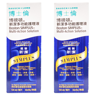 BAUSCH LOMB 博士倫 博視頓新潔多功能護理液, 120ml, 2個