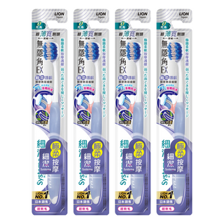 LION 獅王 Systema 細潔 無隱角EX牙刷 極柔護齦 極柔超細刷毛 減少硬度40% 舒適潔淨齒縫牙齦溝 抗菌刷毛, 1入, 4支
