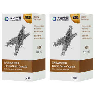 大研生醫 台灣極品納豆膠囊 (高單位5000FU 促進代謝), 60顆, 375mg, 2盒