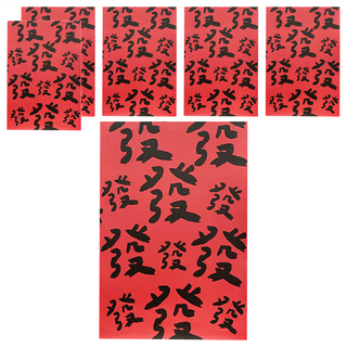 GUOHOUSE STUDIO 郭公館工作室 發發發大信封包裝袋 適用於春節包裝 尺寸W21.3 x H30.5cm 台灣製造, 308 x 214mm, 6張