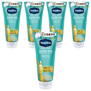 Vaseline 凡士林 水楊酸煥膚精華凝乳 300ml, 5件