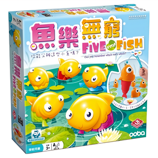 OOBA 魚樂無窮 Five Little Fish 兒童益智玩具, 多色, 1盒