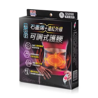 SUCCESS 成功 石墨烯+遠紅外線 可調式護腰 男女通用, 1個