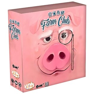 Jolly Thinkers 當家作豬 Farm Club 益智桌遊 雙人遊戲, 1盒