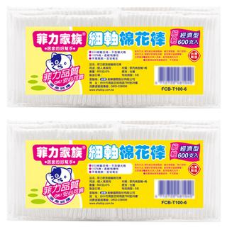 菲力家族 棉花棒 細軸 經濟型, 600支, 2包