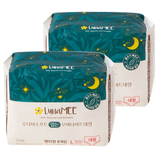 LunaMEE L 號 夜用褲型衛生棉 Set 8片 (100~110 碼), 2包