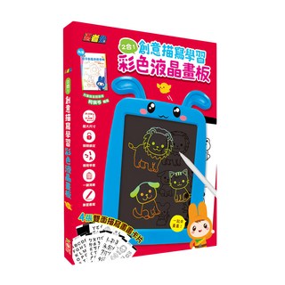 忍者兔 2合1 創意描寫學習彩色液晶畫板, 適用於3歲以上, 藍色, 22.5 x 32 x 2cm, 1盒