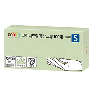 comet 合成橡膠手套 100入, 小(S), 白色, 1盒