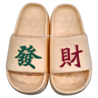 WUWU 發財厚底拖鞋 MA069, 37-37, 黃色