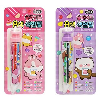 agaplus 趣味滑動原子筆色鉛筆, 8種, 2個