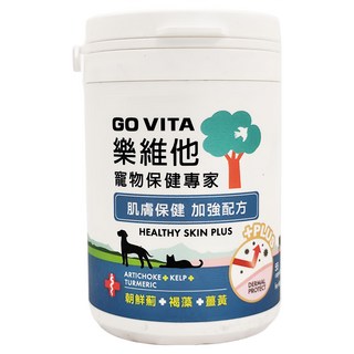 GO VITA 樂維他 肌膚保健加強配方 +PLUS, 肌膚保健, 55顆, 1罐