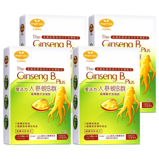 Angel LaLa 天使娜拉 薑黃人蔘蜆B群緩釋 加強錠 高濃度完整複方B群 緩釋速攻, 30錠, 455mg, 4盒