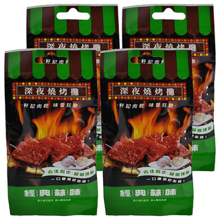 軒記台灣肉乾王 深夜燒烤攤經典蒜味瓦片 (30g/包) 台灣豬肉, 4包