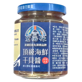 宏裕行 頂級海鮮干貝醬, 原汁原味 嚴選食材, 230g, 1罐