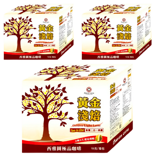 BARISTA COFFEE 西雅圖 黃金淺焙二合一 口感滑順, 19g, 15包, 3盒