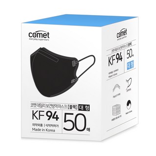 comet KF94 鳥嘴型立體口罩 寬版, 黑色, 50片, 1盒
