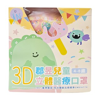 JUN 郡昱 兒童立體醫療口罩, 七彩棒棒糖, 30片, 1盒