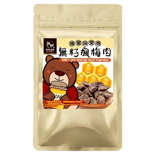 麗紳和春堂 無籽瘋梅肉 75g/包, 無籽方便食用，蜂蜜調味，酸甜好滋味，台灣製造, 1包