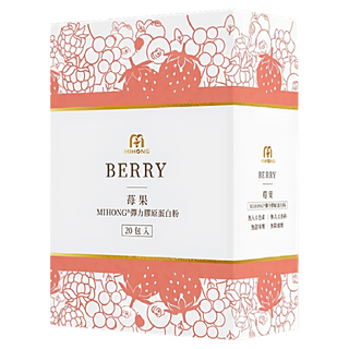 MIHONG 米鴻生醫 彈力膠原蛋白粉 打底莓果 4g, 20條, 1盒