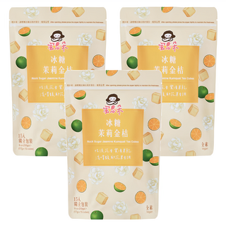 Medolly 蜜思朵冰糖茉莉金桔 共45顆 獨立包裝 無咖啡因 冷熱皆宜 隨時享受, 17g, 15包, 3袋