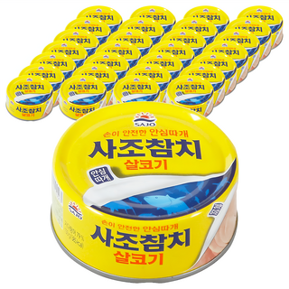 SAJO OYANG 原味鮪魚罐頭，鮪魚泡菜鍋必備，紫菜包飯、蔬菜沙拉、夾土司用，開封即可食用, 150g, 48罐