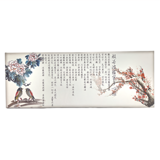 24mama 掛畫 單聯式 無框畫 般若波羅密多心經 繪畫 1入, 80 x 30cm