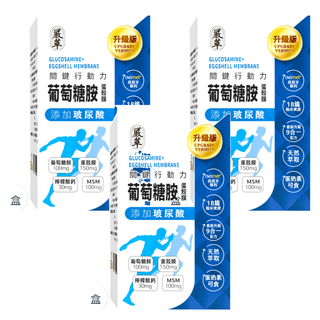 嚴萃 葡萄糖胺 + 蛋殼膜 30顆/盒, 添加玻尿酸, 9合一黃金配方, 18g, 3盒
