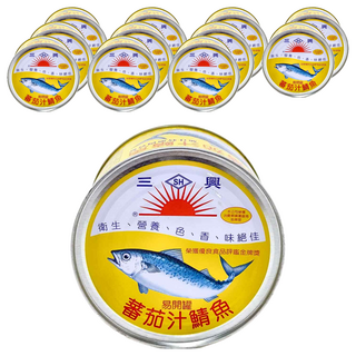 三興 茄汁鯖魚 特濃, 肉質鮮, 12罐, 445g