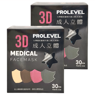 PROLEVEL 台灣優紙 3D成人立體細繩口罩 第三代 適合小臉成人 100g, 黑色, 30片, 2盒