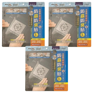 米諾諾 排水口防蟲防臭貼 135009 20 x 20cm, 3個