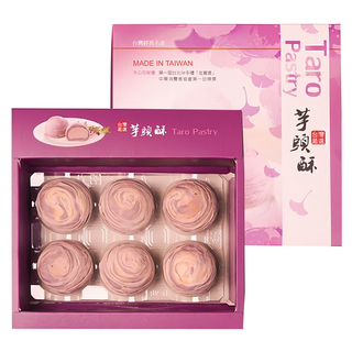 超比 芋頭酥禮盒 6顆入 台灣伴手禮 傳統糕點, 50g, 1盒