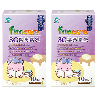 船井生醫 3C葉黃素凍 果凍三兄妹美莓款 含維生素D 維生素A 專利紫米 10種蔬果添加, 10條, 150g, 2盒