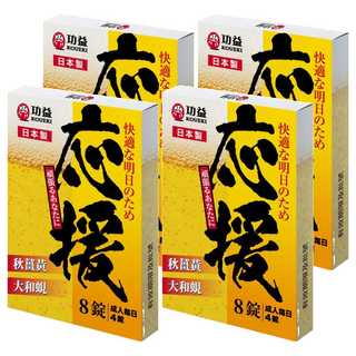 KOUEKI 功益 應援錠, 日本製造, 秋薑黃, 肝臟水解物, 大和蜆, 8顆, 320mg, 4盒
