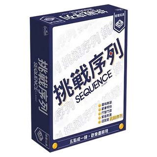 BROADWAY 栢龍 挑戰序列 SEQUENCE CLASSIC 益智玩具, 1盒, Multi-color
