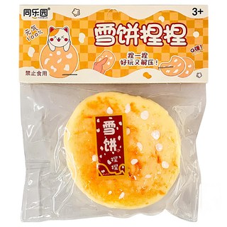 金興發 療癒雪餅捏捏樂, 柔軟材質舒適觸感，可愛造型趣味十足, 雪餅造型, 不適用, 1入