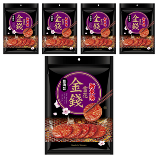 新東陽 雪花金錢豬肉乾, 口感軟嫩多汁有彈性, 檢驗合格國產豬隻, ISO22000及HACCP雙重品質認證, 200g, 5包