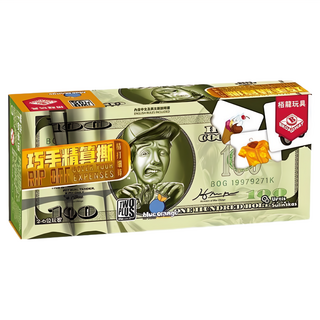 BROADWAY 栢龍 巧手精算撕 rip off 繁體中文版, 1盒