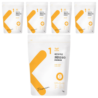 REBOW 過碳酸鈉漂白粉，有效清除頑固污漬，美白增艷，適用於各種花色衣物, 1kg, 5包