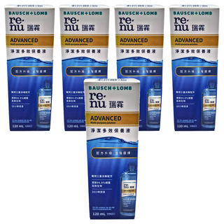 BAUSCH LOMB 博士倫 瑞霖 淨潔多效保養液, 120ml, 5瓶