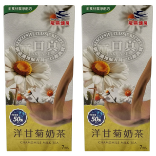 飛燕煉乳 一口真 洋甘菊奶茶 12g*7包 花草系奶茶 獨立包裝 隨時享受, 2盒