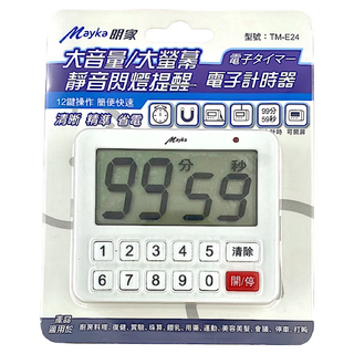 Mayka 明家 大音量/大螢幕靜音閃燈提醒電子計時器 12鍵操作 簡單快速, TM-E24, 1個