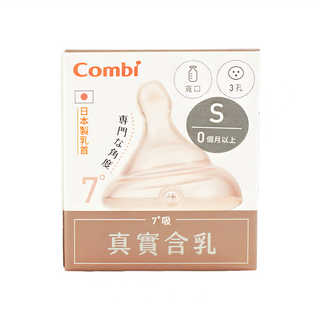 Combi 康貝 真實含乳 寬口奶瓶用奶嘴 日本製造, 0歲以上, 1盒