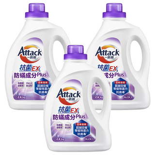 Attack 一匙靈 台灣公司貨 抗菌EX防螨成分Plus洗衣精, 2.4kg, 3桶