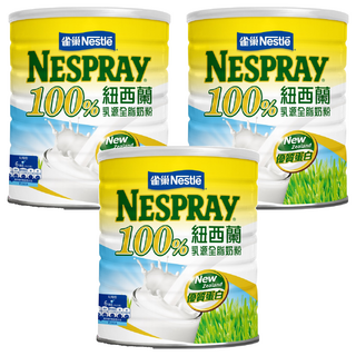 NESPRAY 100%紐西蘭乳源全脂奶粉, 2.1kg, 3罐