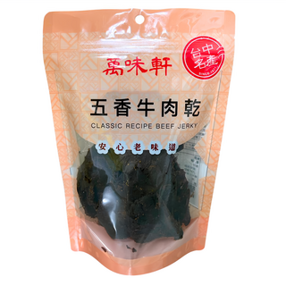 萬味軒 五香牛肉乾，嚴選澳洲牛肉，經典好滋味, 250g, 1包