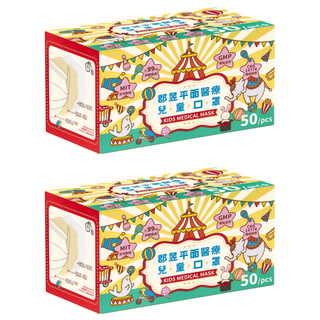 JUN 郡昱 平面醫療口罩 兒童用 未滅菌 14.5 x 9.5cm, 開心果綠, 50片, 2盒