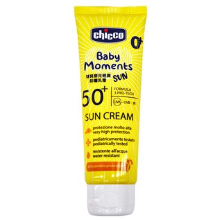 Chicco 寶貝嬰兒輕潤防曬乳霜, SPF50+，75ml，適用於0歲以上新生兒及敏感肌，隔離UVA/UVB/紅外線, 1條